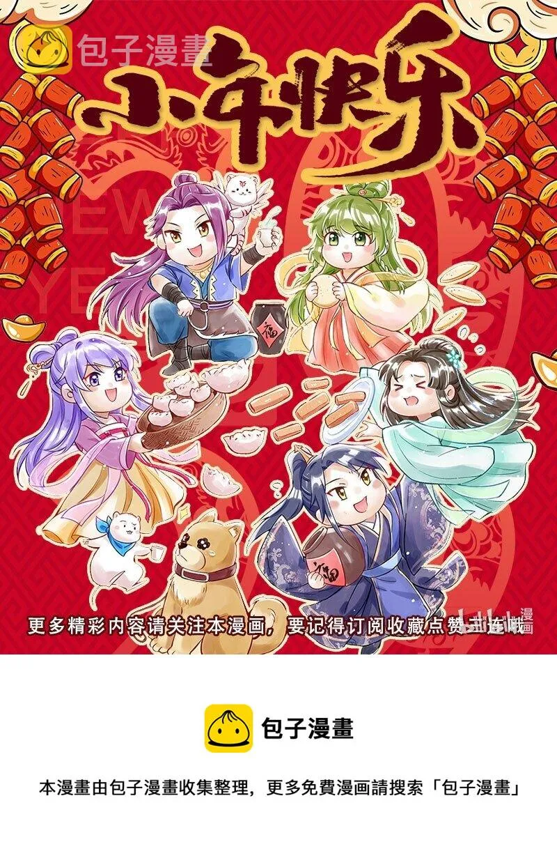 192 要挟 第57页