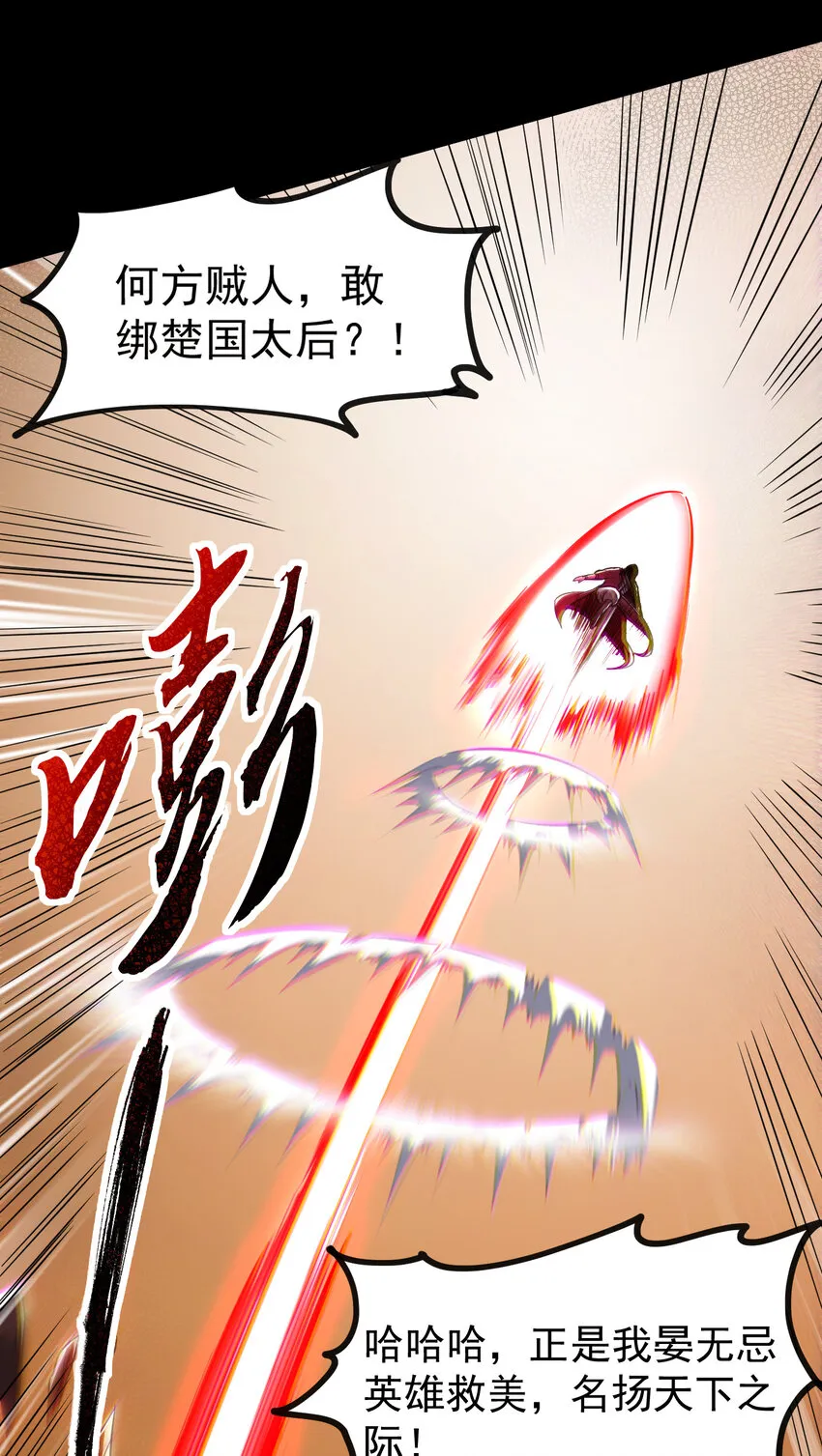 190 主动被擒 第24页