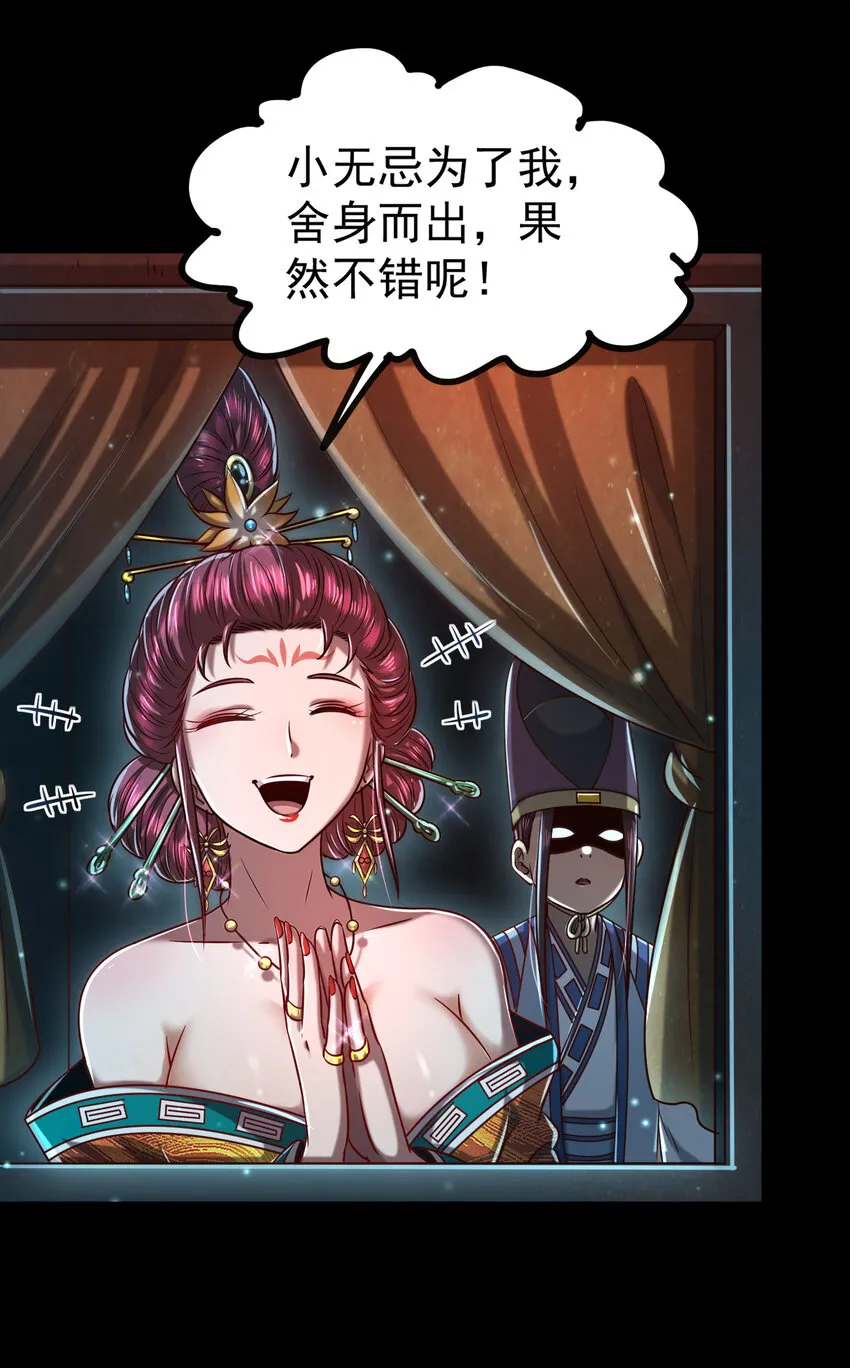 190 主动被擒 第26页