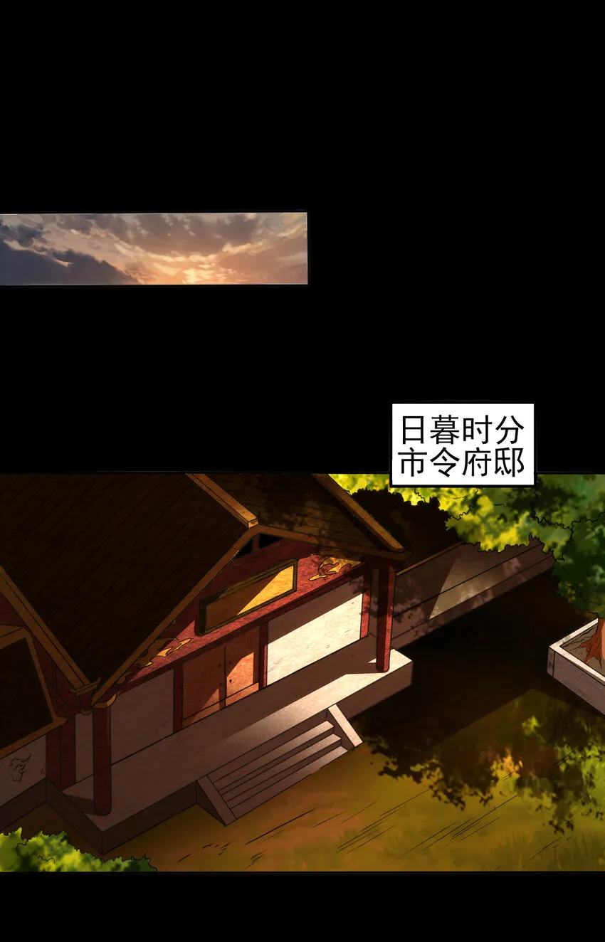 190 主动被擒 第44页