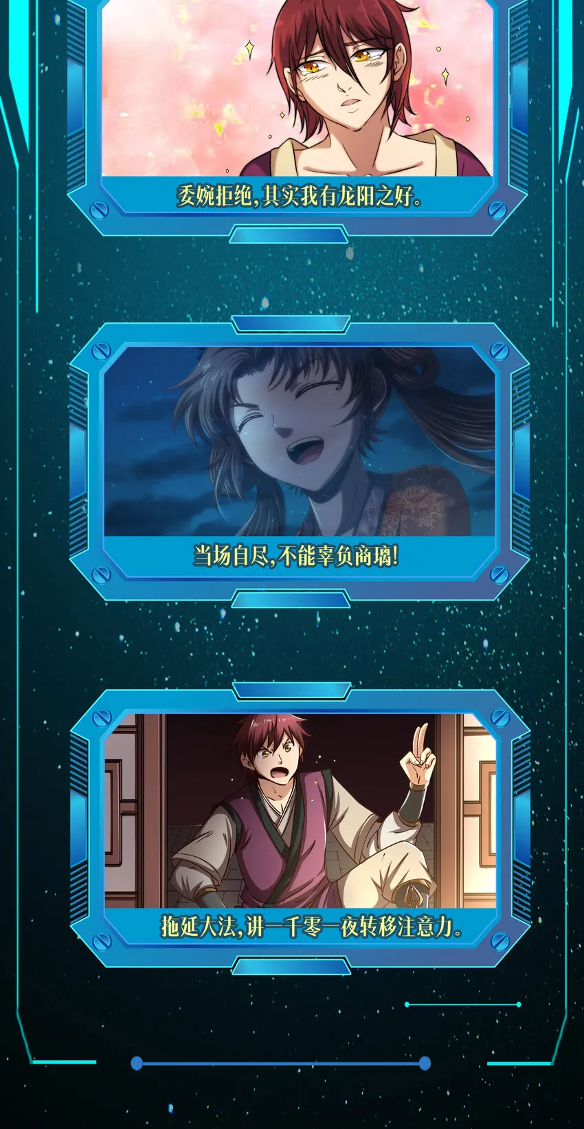 190 主动被擒 第65页