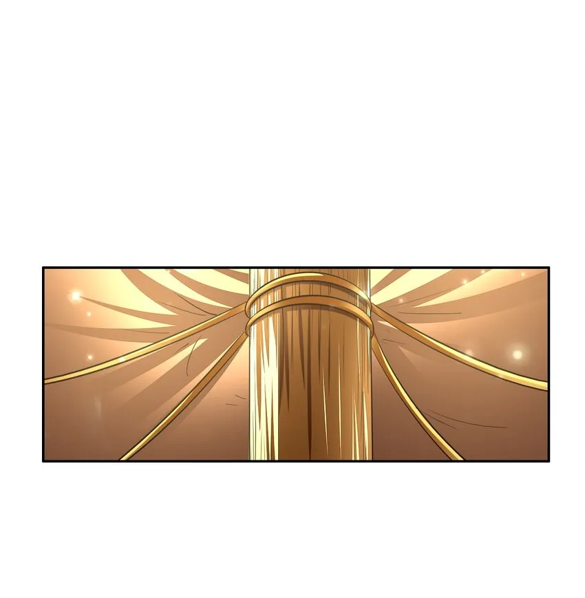 193 周室秘使 第43页