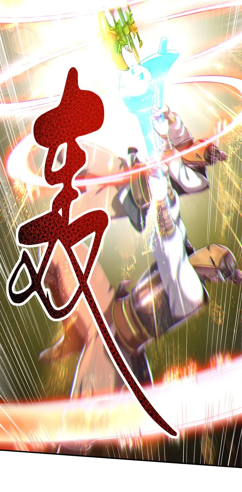 195 逃出生天 第5页