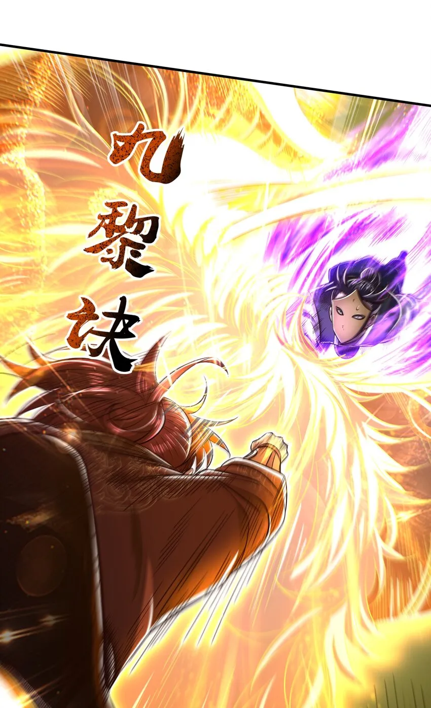 195 逃出生天 第13页