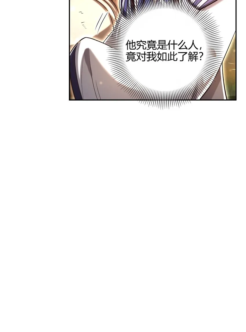 195 逃出生天 第22页