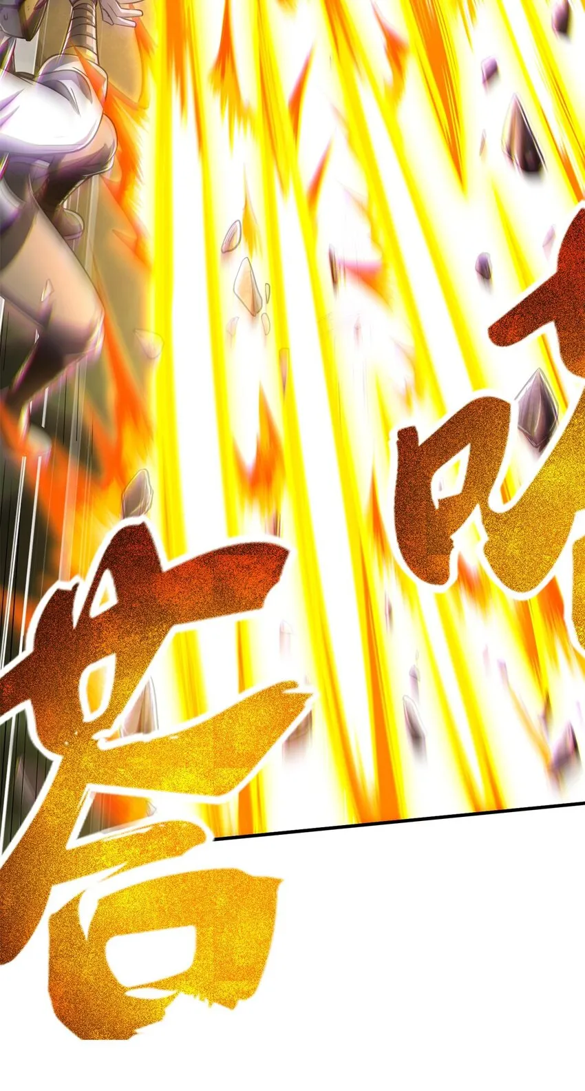 195 逃出生天 第51页