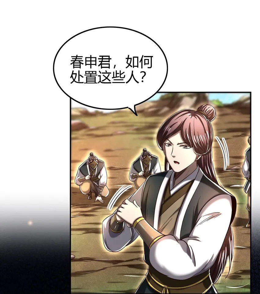 195 逃出生天 第65页