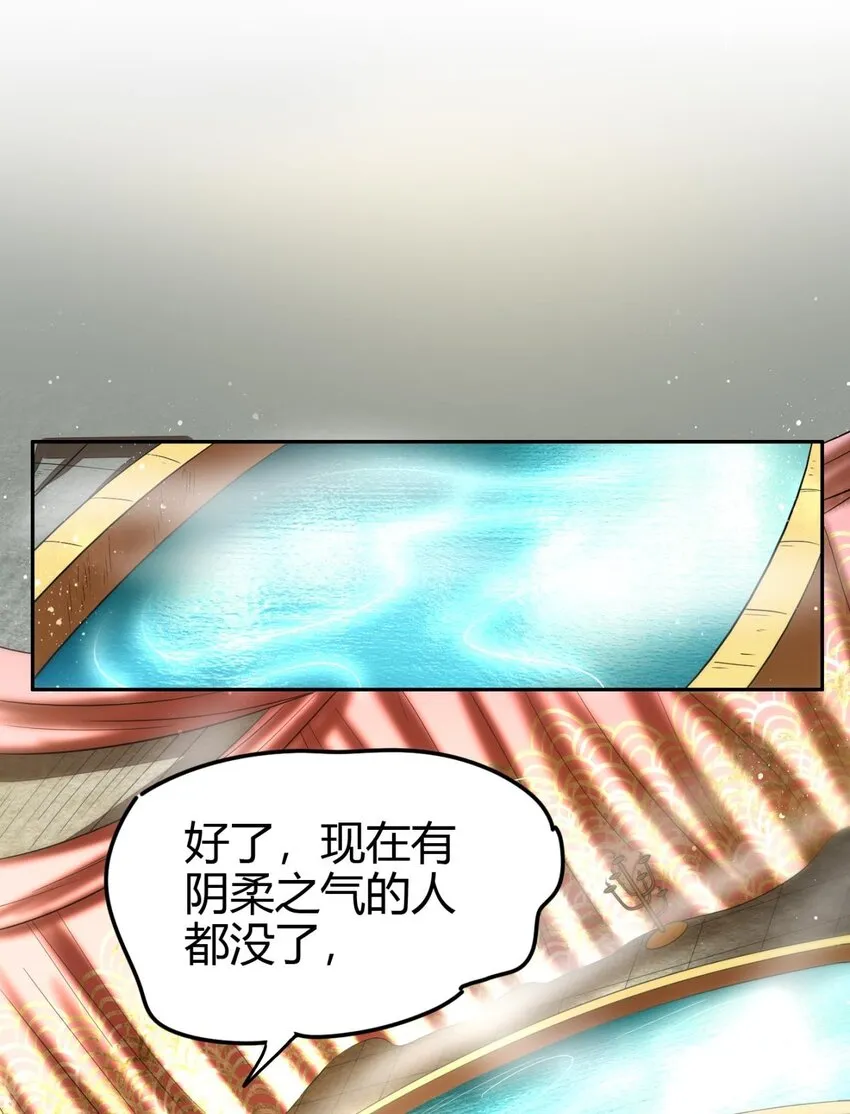 197 三年不鸣 第19页