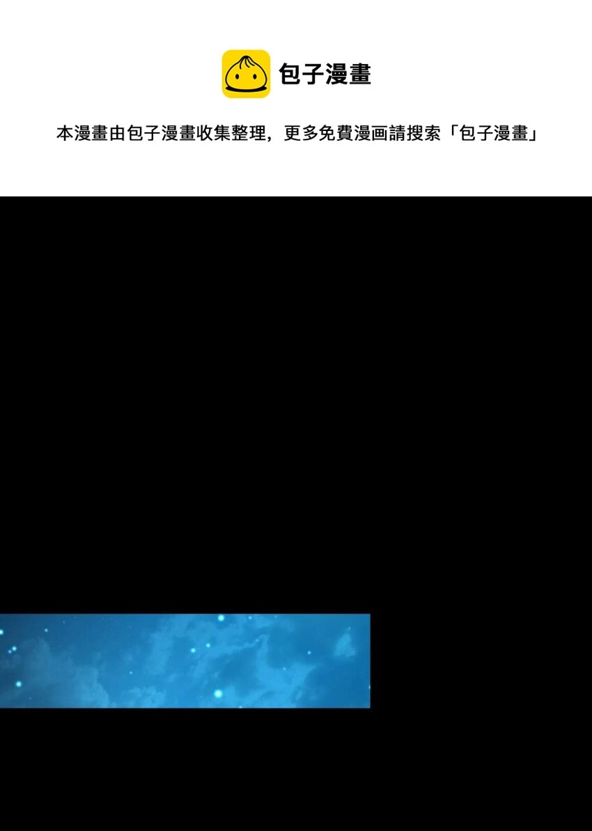 198 巫殿 第25页