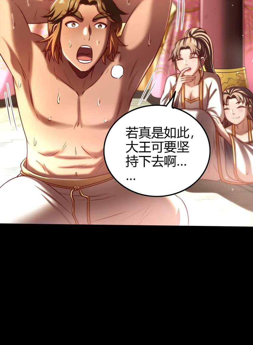 201 谜语人 第24页