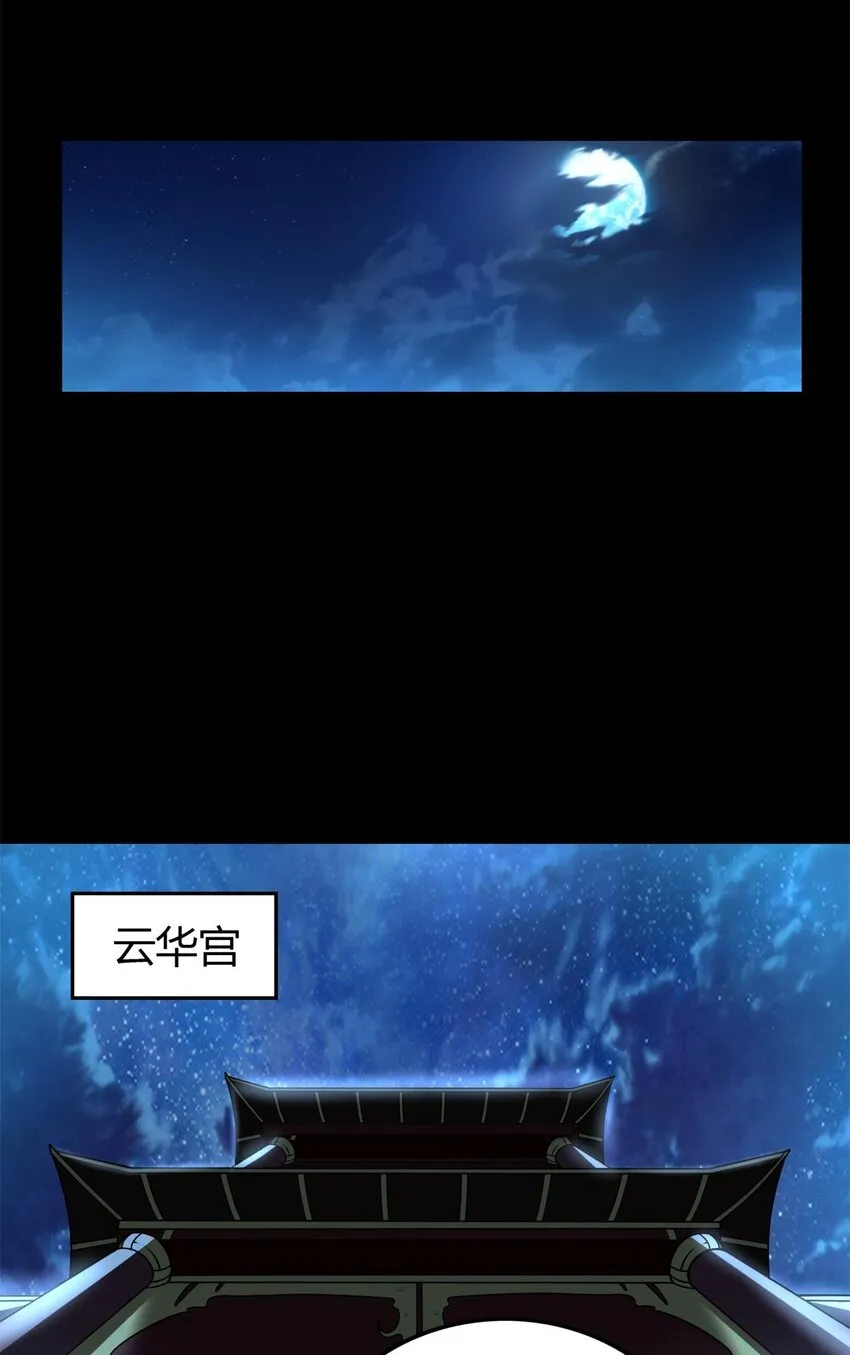 201 谜语人 第27页