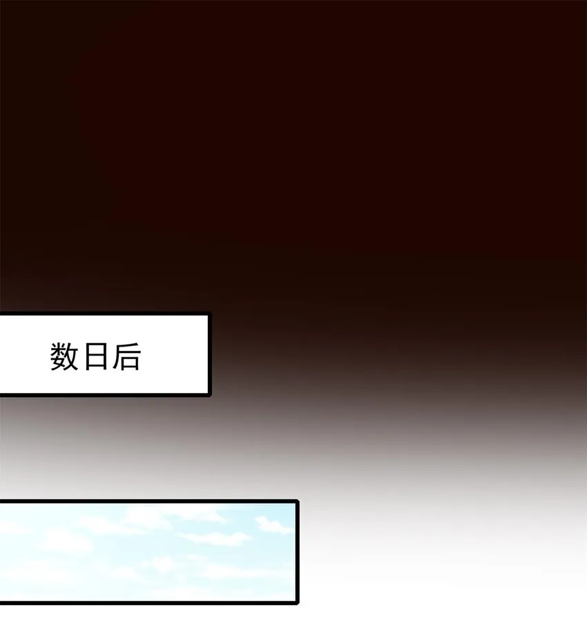201 谜语人 第38页