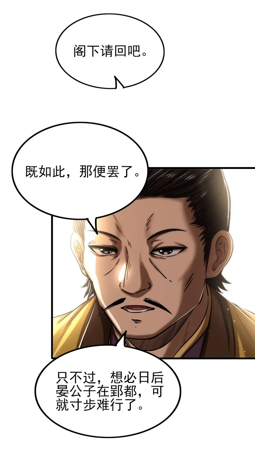 201 谜语人 第47页