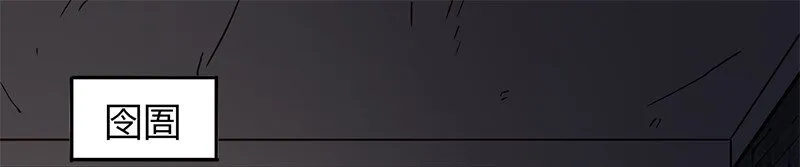 33 誓言 第2页