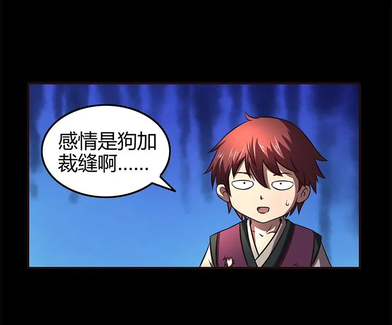 33 誓言 第28页
