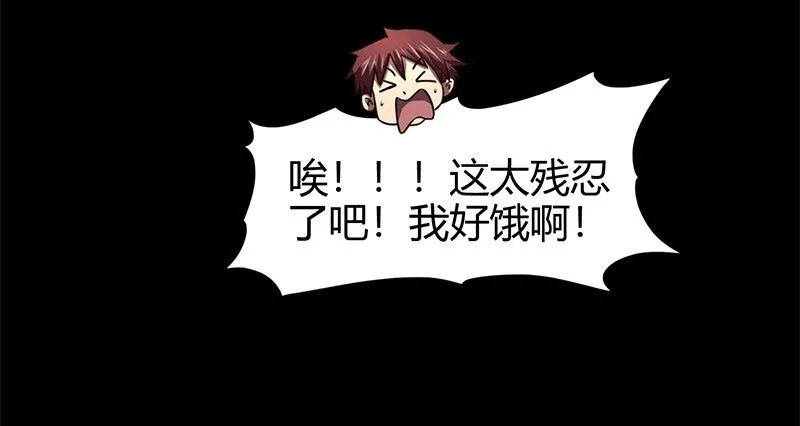 33 誓言 第33页