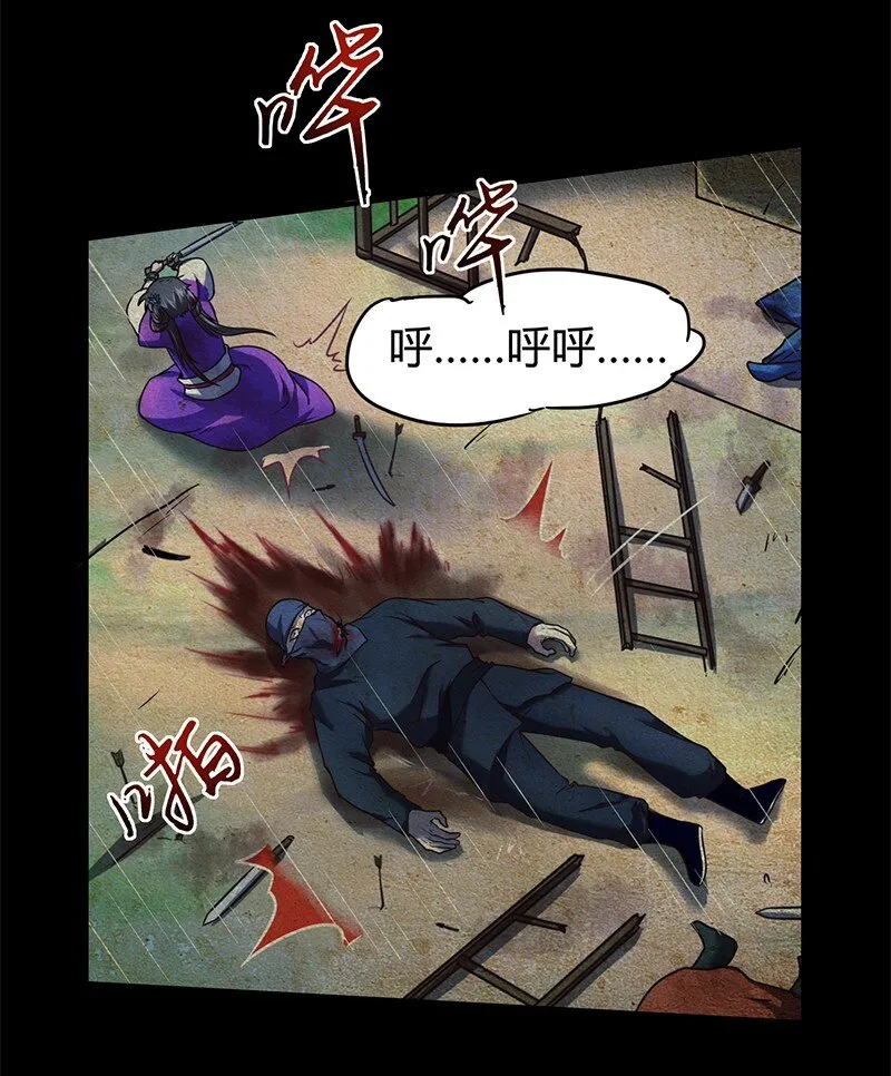 33 誓言 第52页