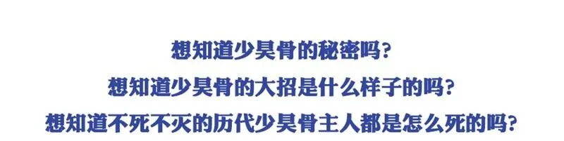 33 誓言 第76页