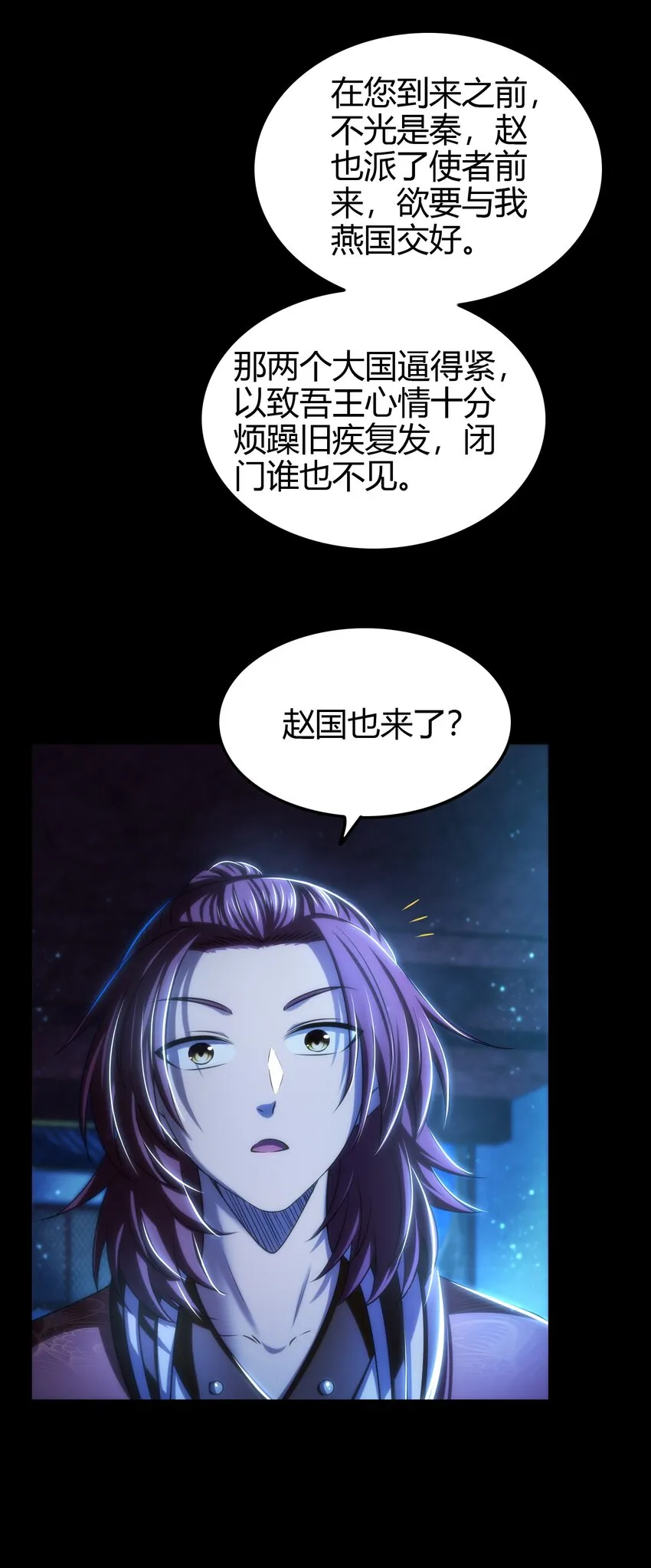 226 同来望月人何处 第5页