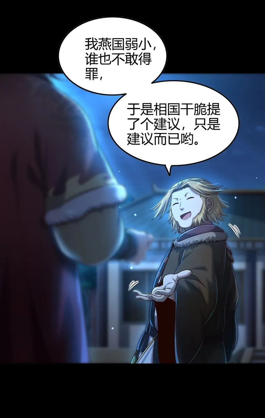 226 同来望月人何处 第8页