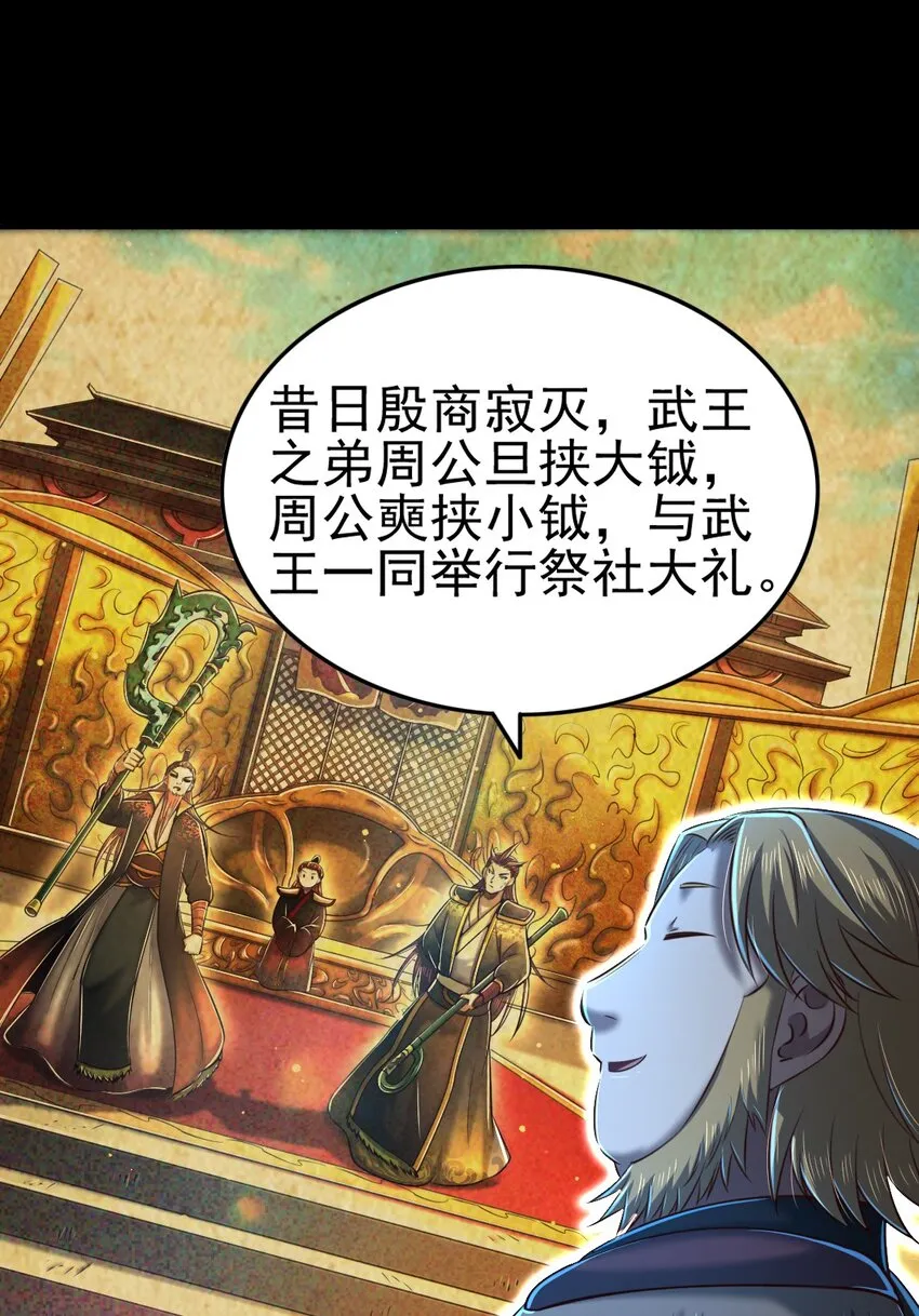 226 同来望月人何处 第10页