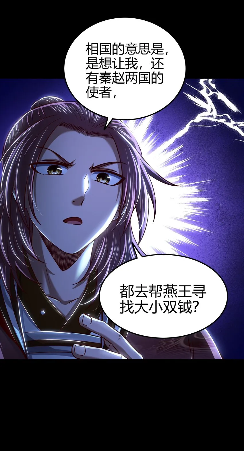 226 同来望月人何处 第15页