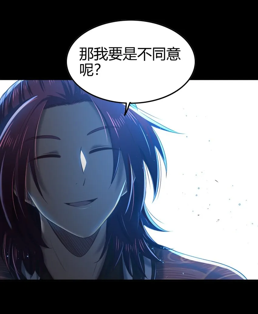 226 同来望月人何处 第17页