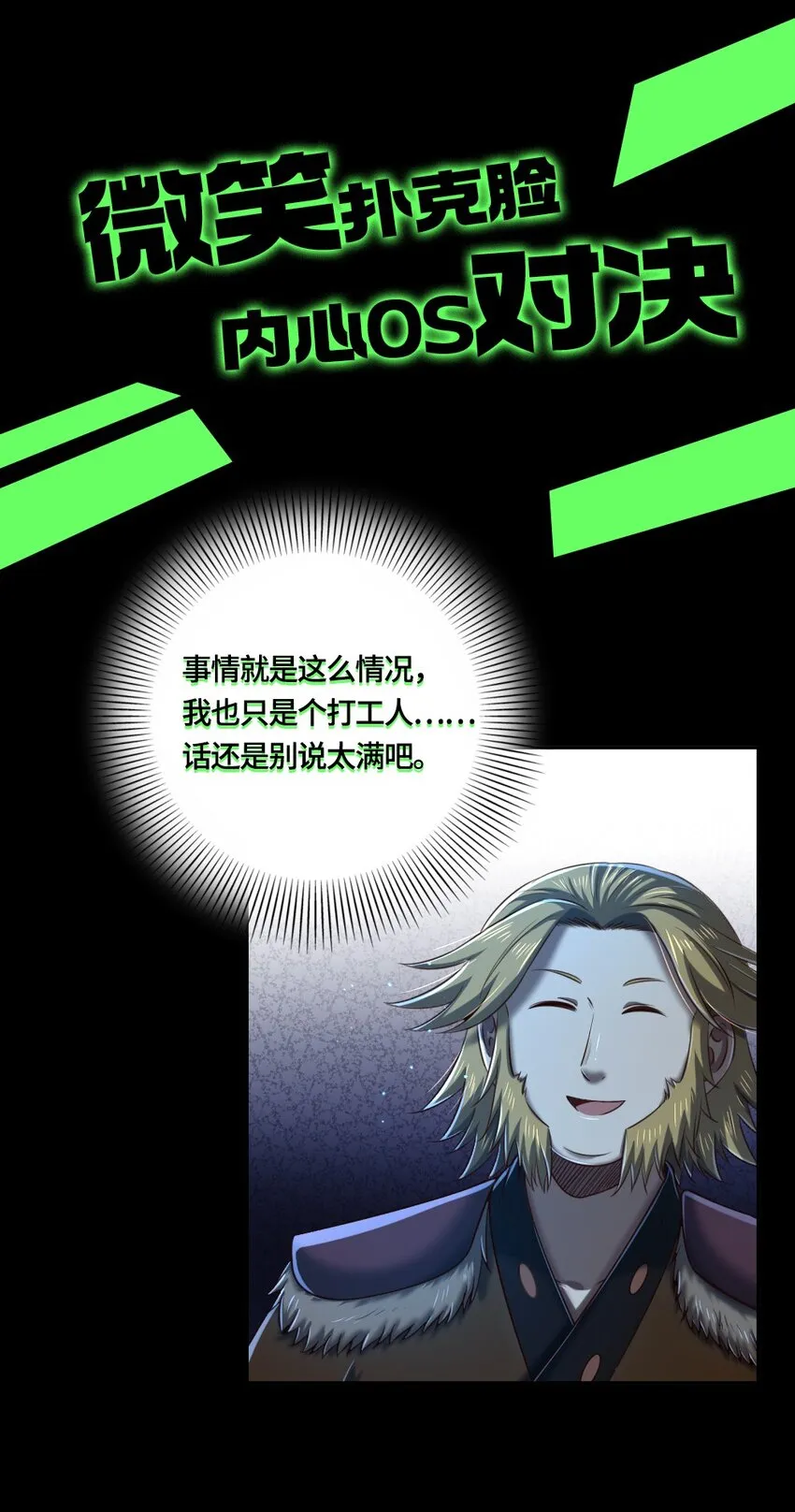226 同来望月人何处 第47页