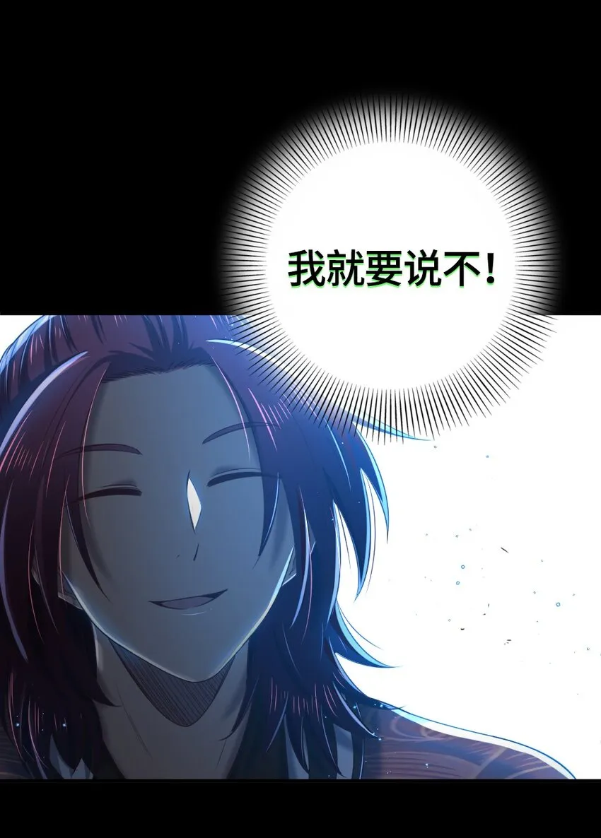 226 同来望月人何处 第48页