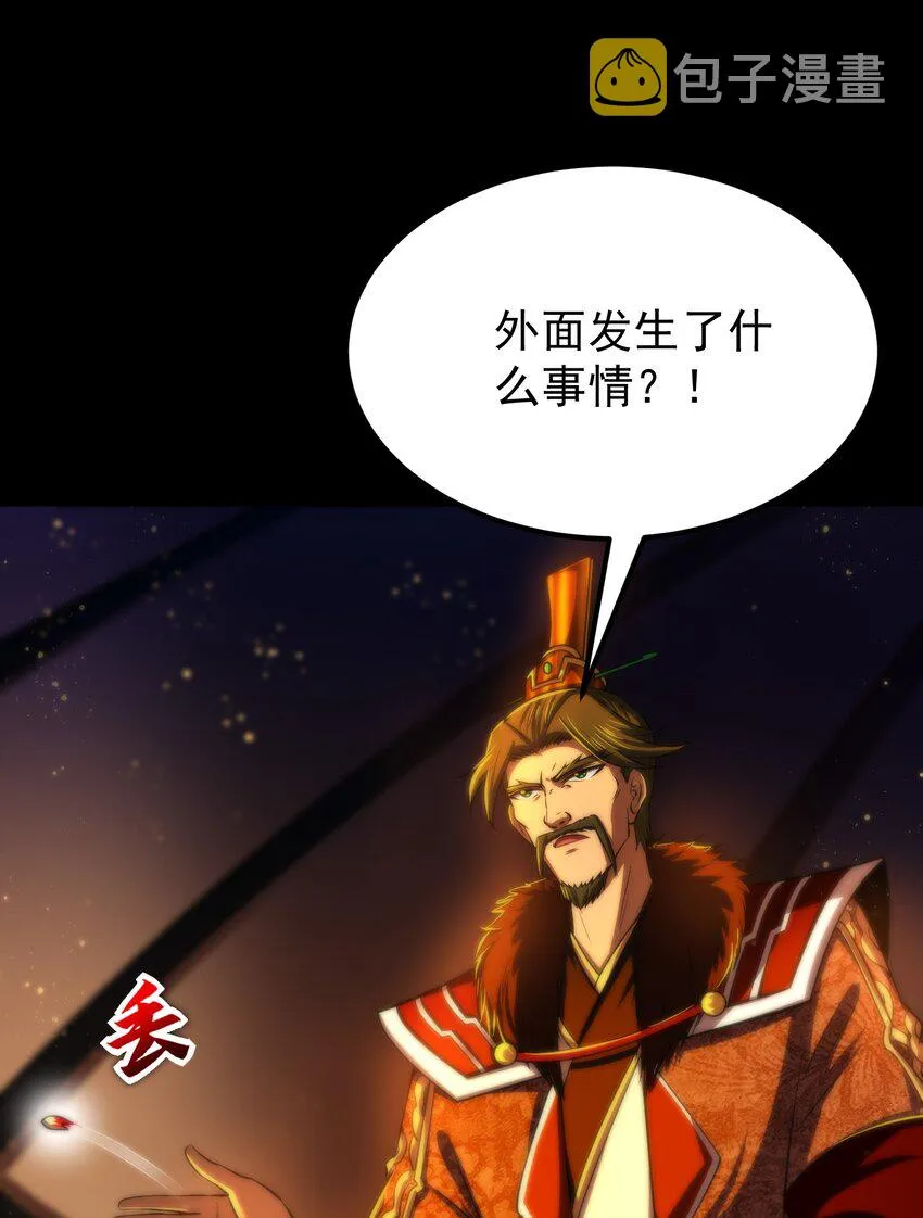 228 姜夙 第14页
