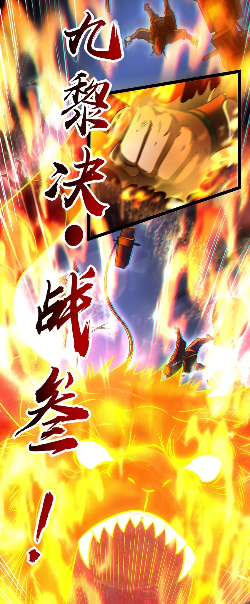 228 姜夙 第23页