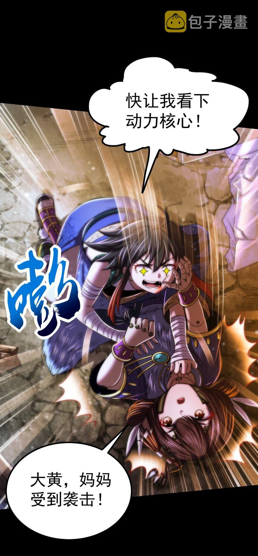 228 姜夙 第42页