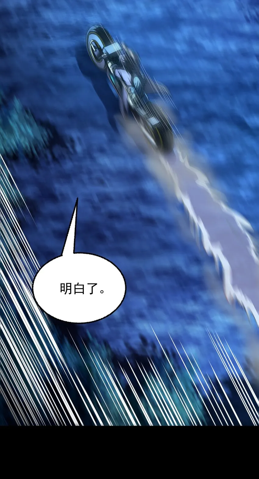 228 姜夙 第57页