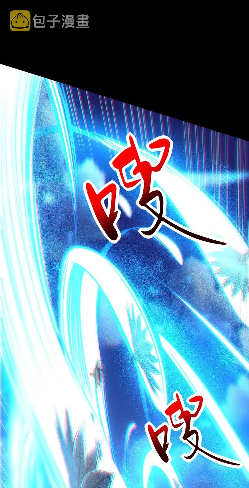 228 姜夙 第59页