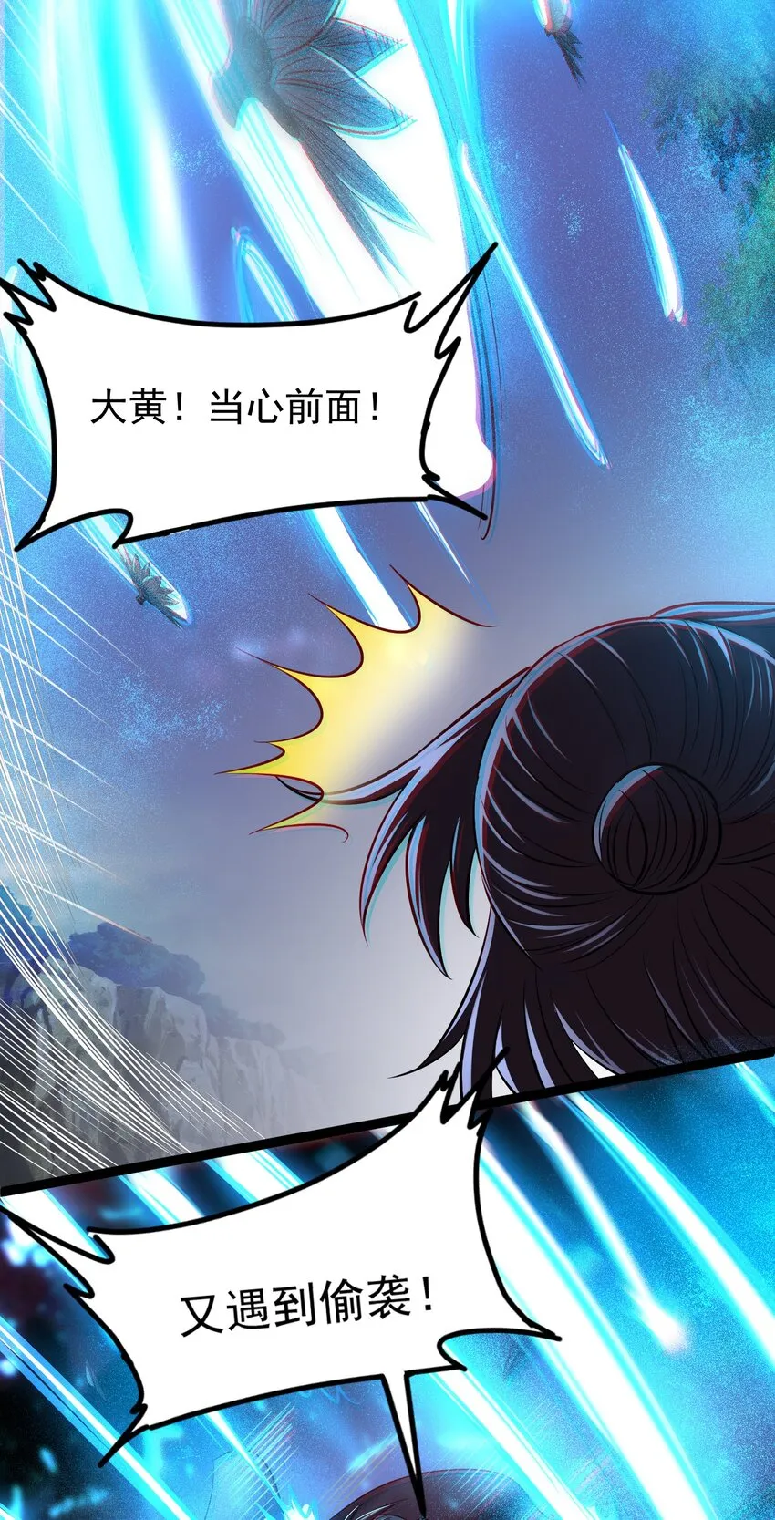 228 姜夙 第60页