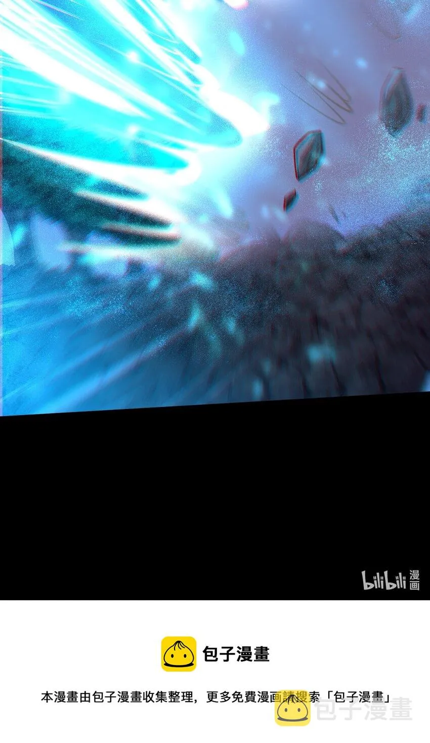 228 姜夙 第63页