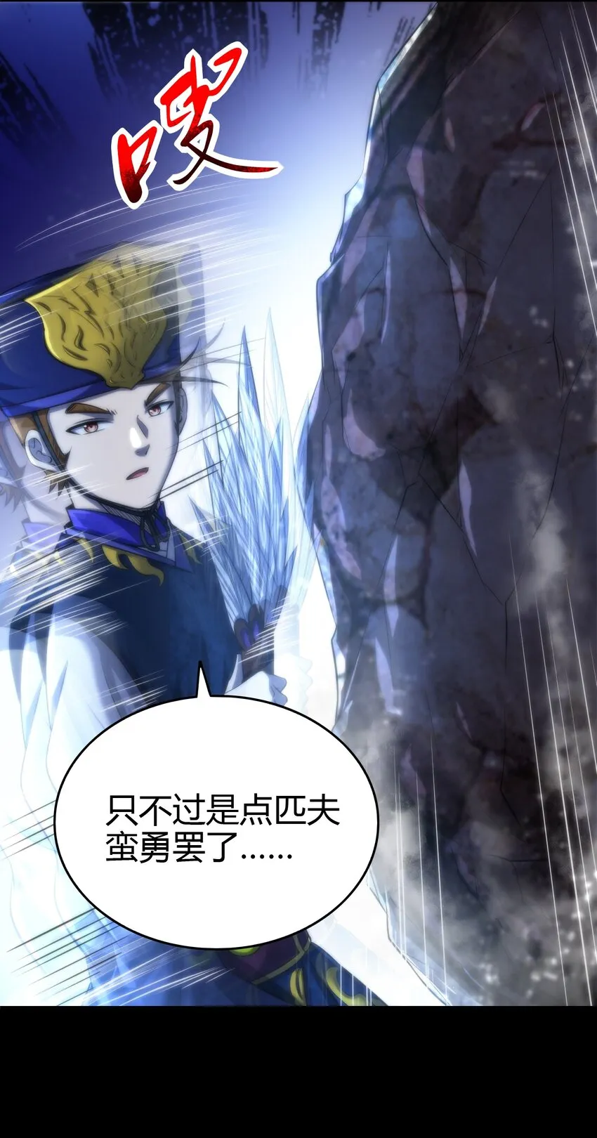 229 拆解非梨 第9页