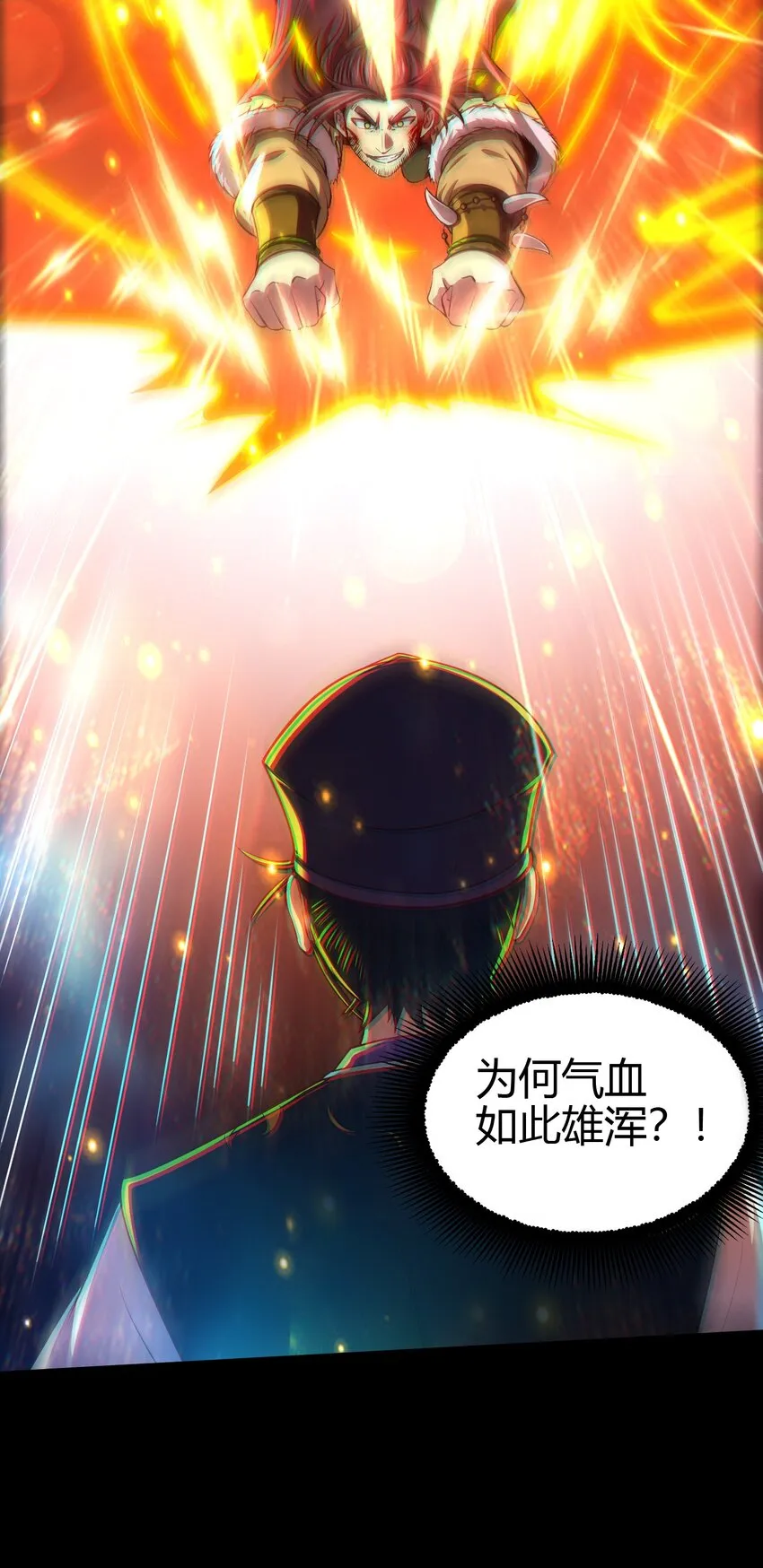 229 拆解非梨 第13页