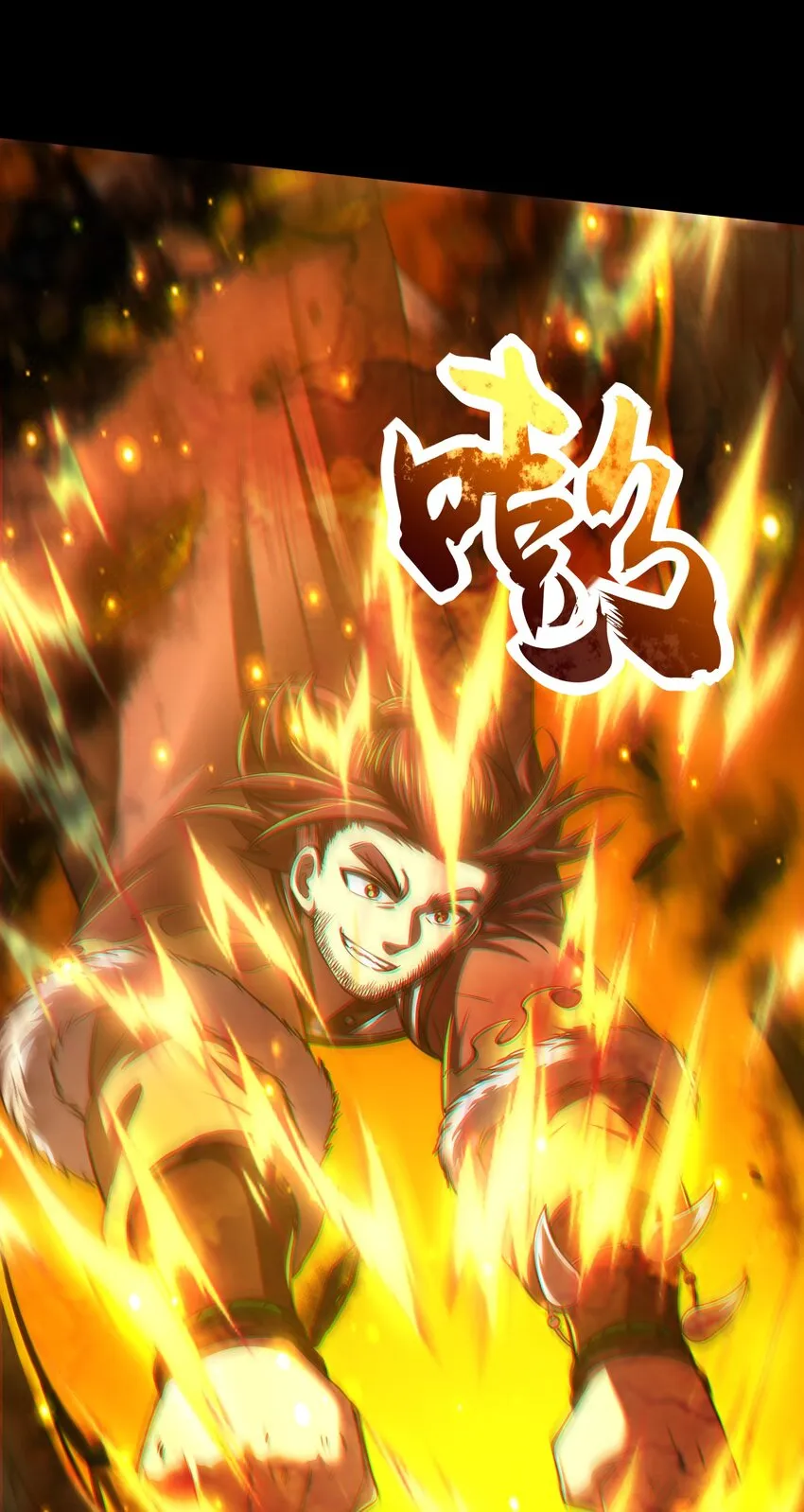 229 拆解非梨 第15页
