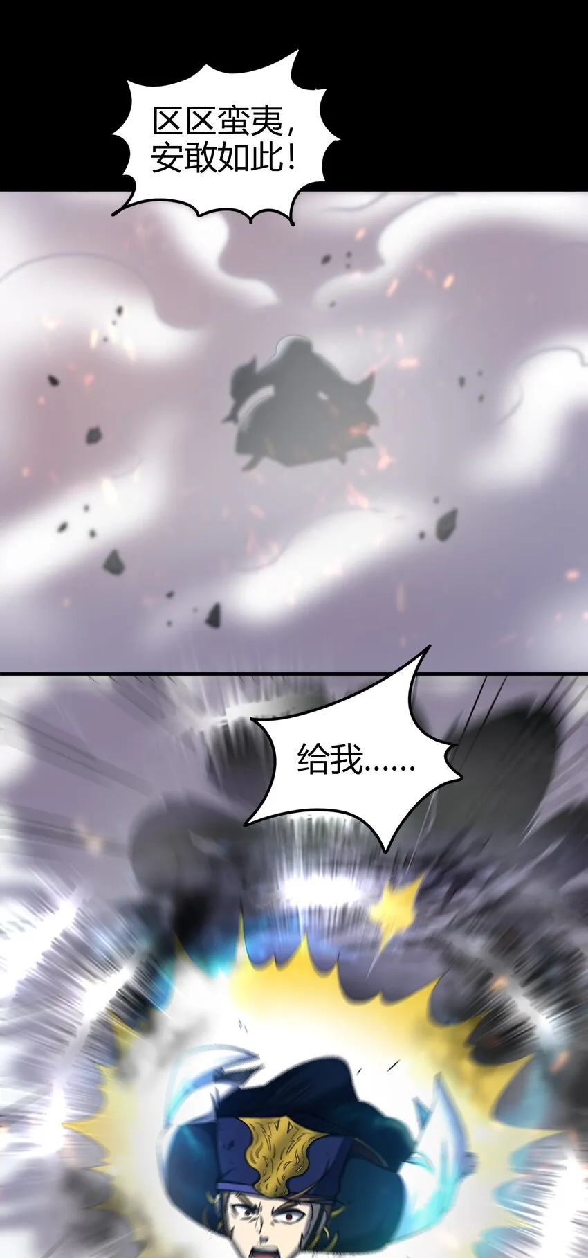 229 拆解非梨 第19页