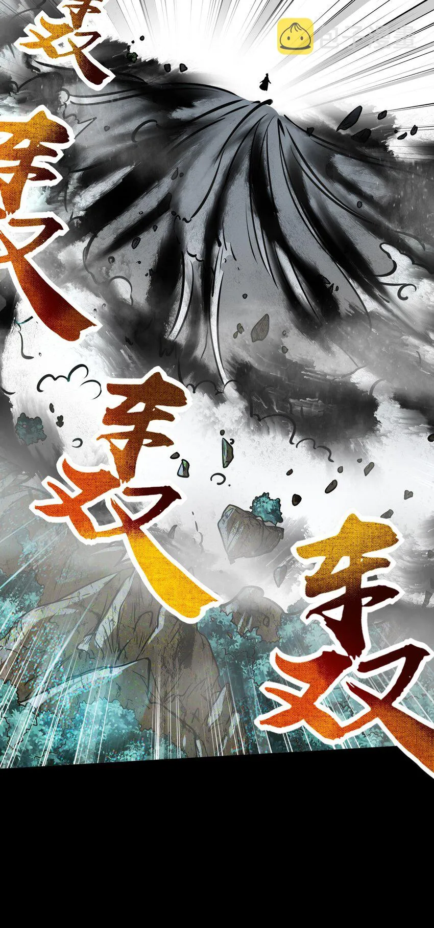 229 拆解非梨 第22页
