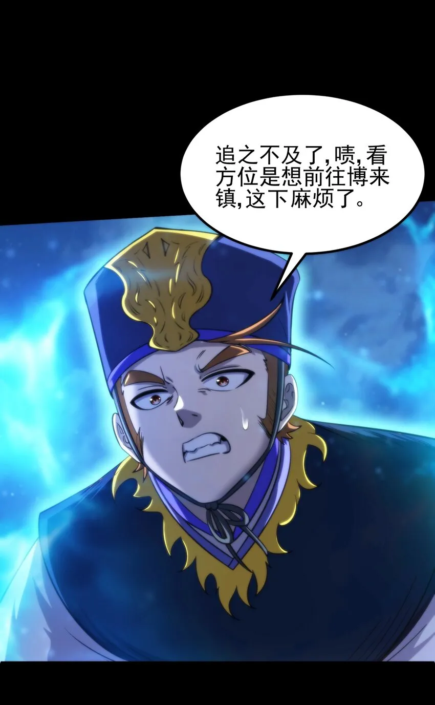 229 拆解非梨 第49页