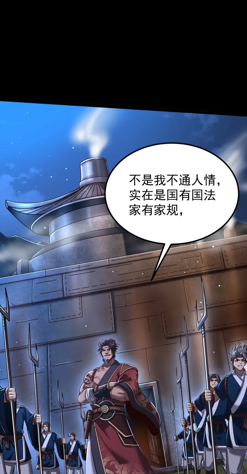 230 博来镇 第4页