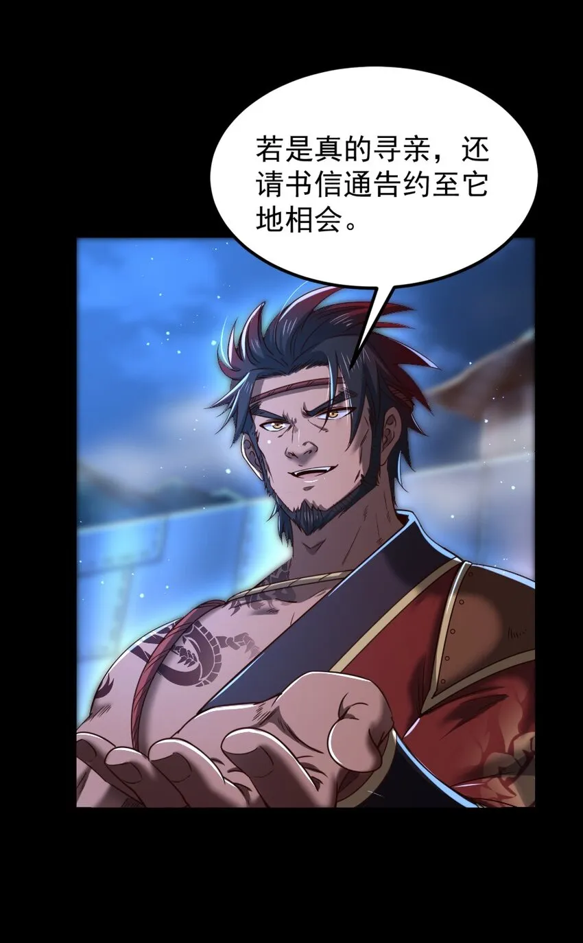 230 博来镇 第6页