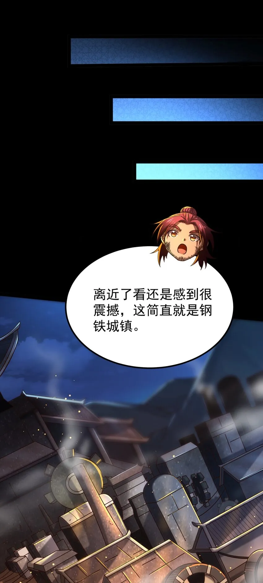 230 博来镇 第9页