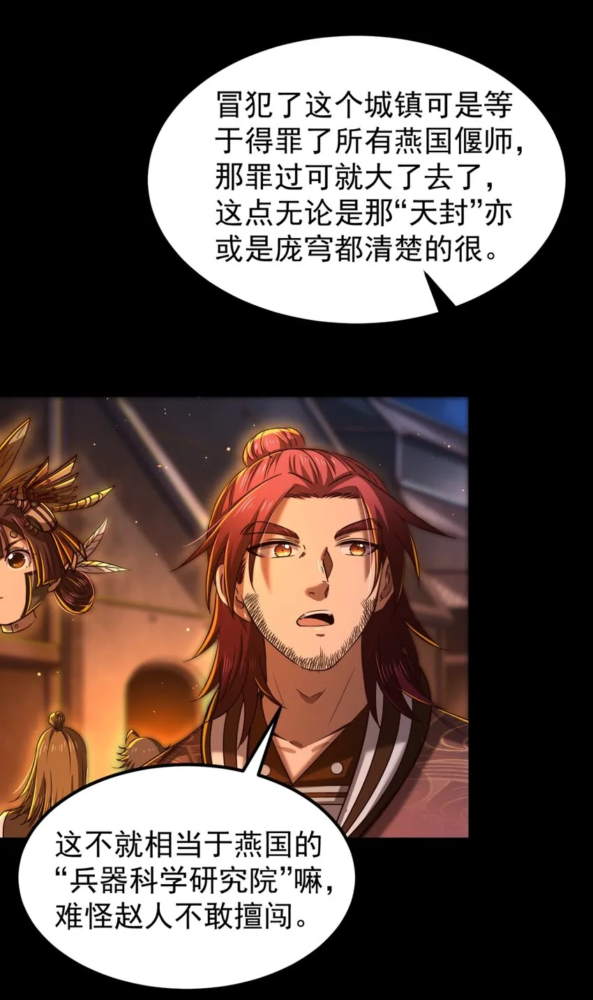 230 博来镇 第13页