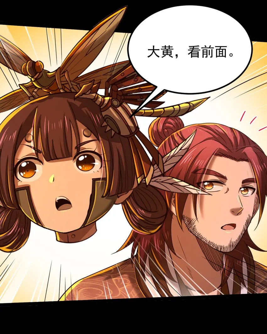 230 博来镇 第14页