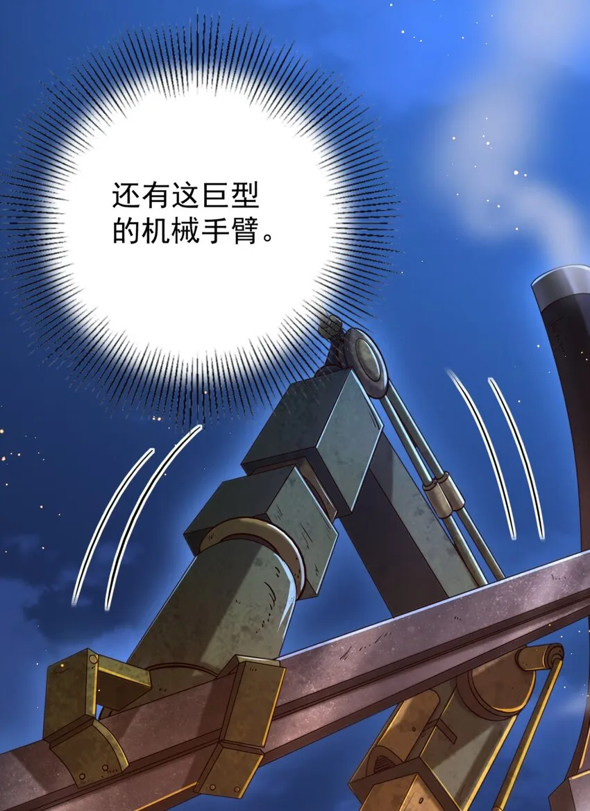 230 博来镇 第17页