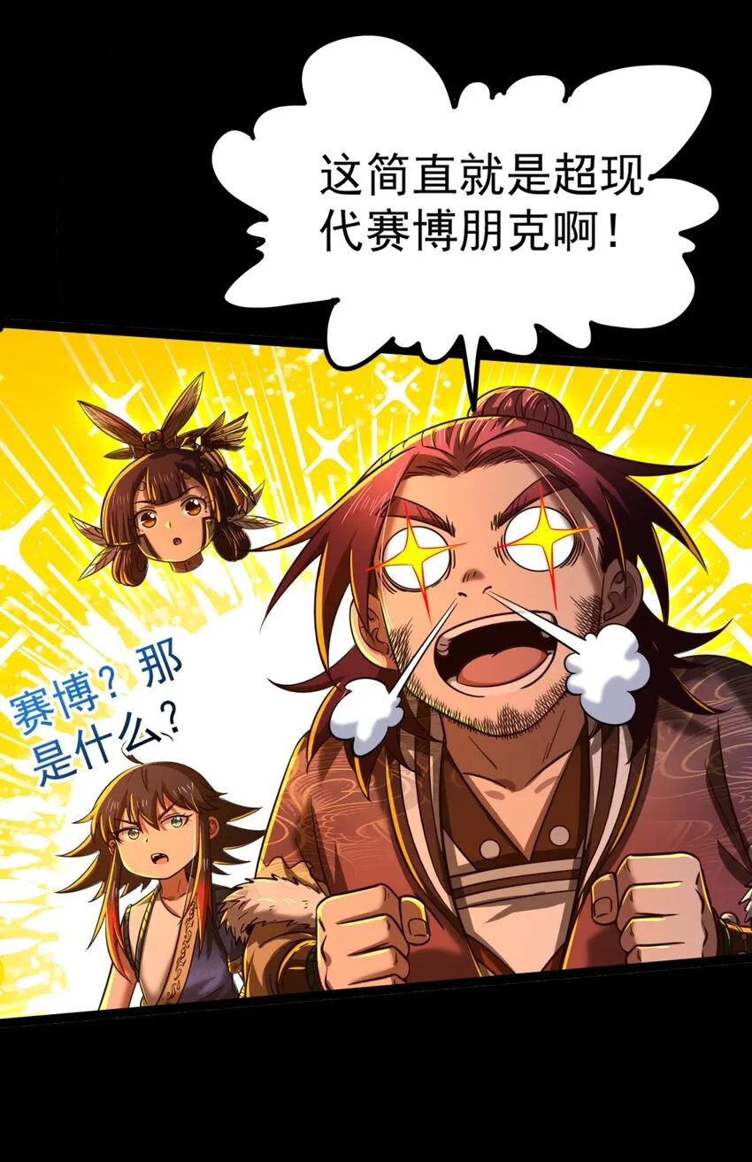 230 博来镇 第19页