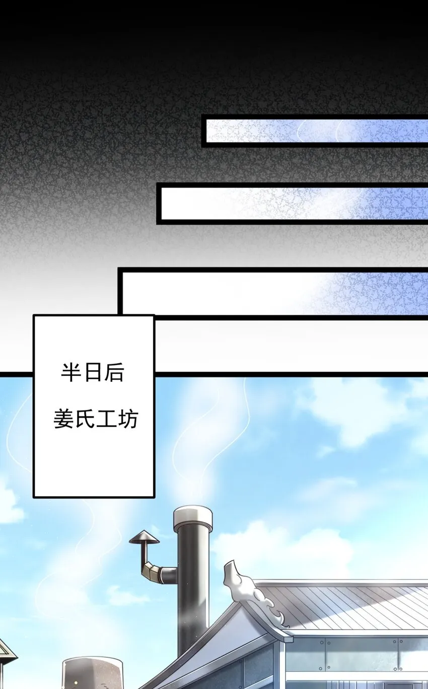 230 博来镇 第22页